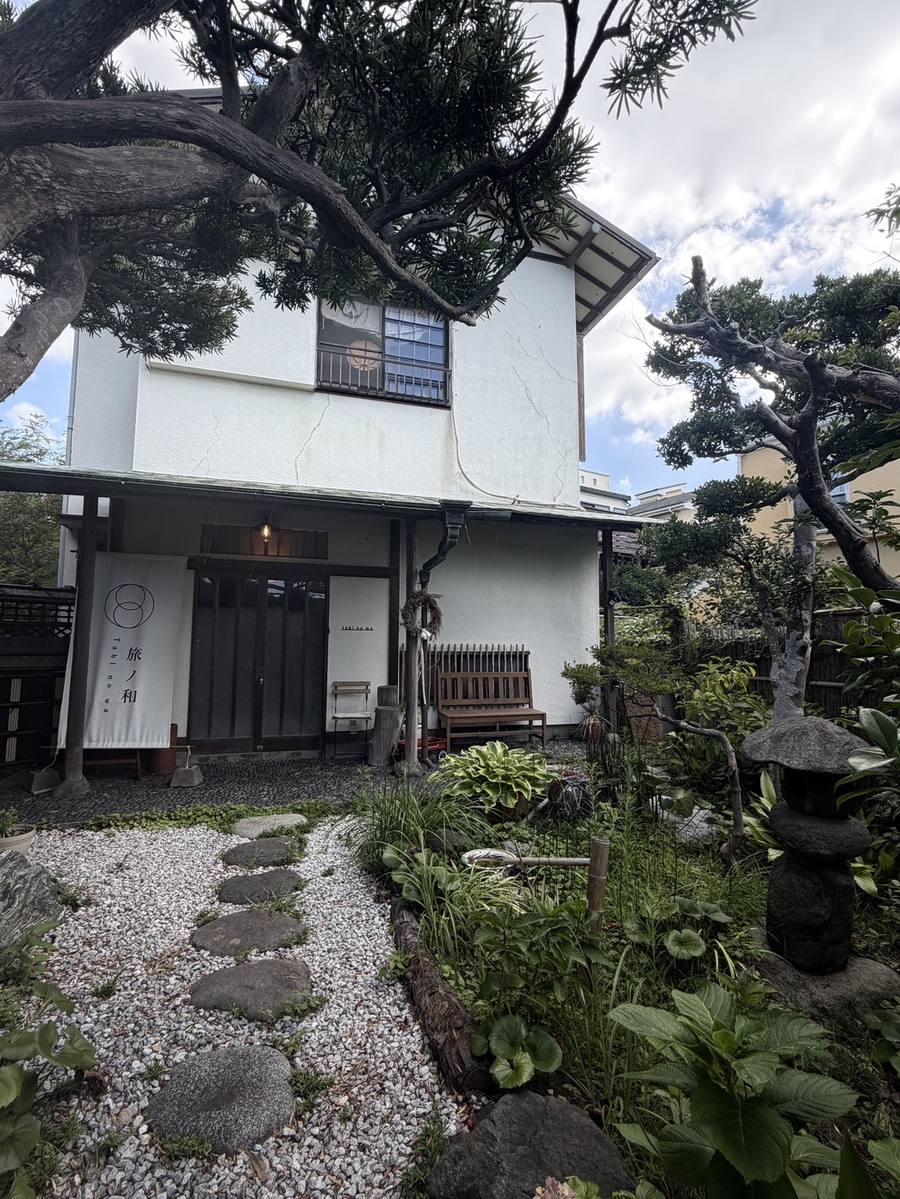 旅ノ和の外観と庭